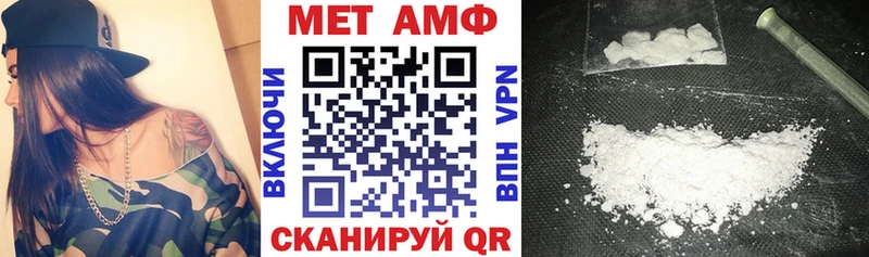 гидра маркетплейс  Сланцы  АМФЕТАМИН 97%  цена наркотик 