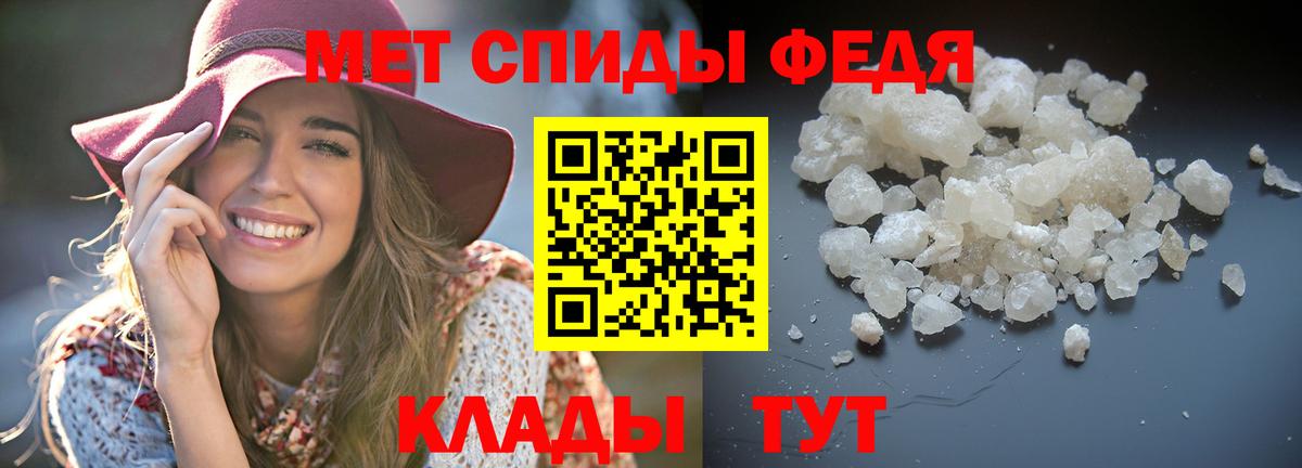 Сланцы  АМФЕТАМИН  Вход с VPN  Амфетамин Premium 