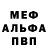 Alpha PVP Соль jenyasalt