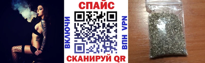 Бутират бутик Сланцы