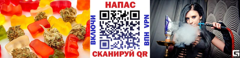 Печенье с ТГК конопля  дарнет шоп  Сланцы 