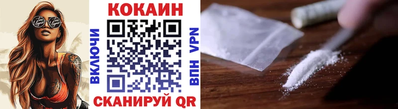ОМГ ОМГ маркетплейс  Сланцы  КОКАИН Боливия 