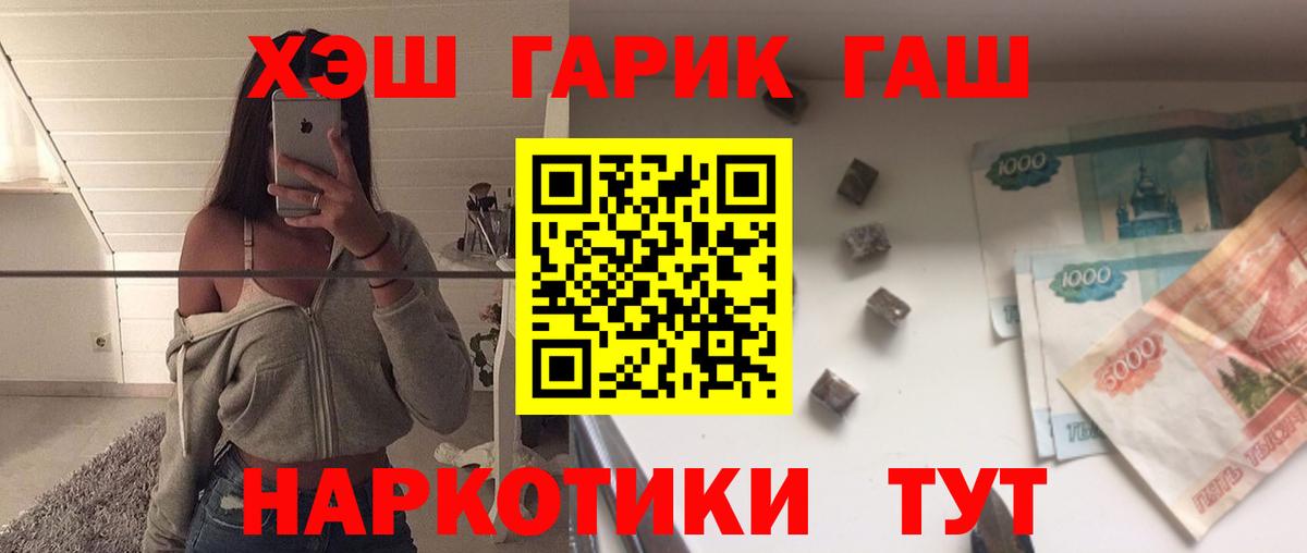 ГАШИШ индика сатива  закладка  Сланцы  Вход с VPN  ГАШ AMNESIA HAZE  ГАШ 