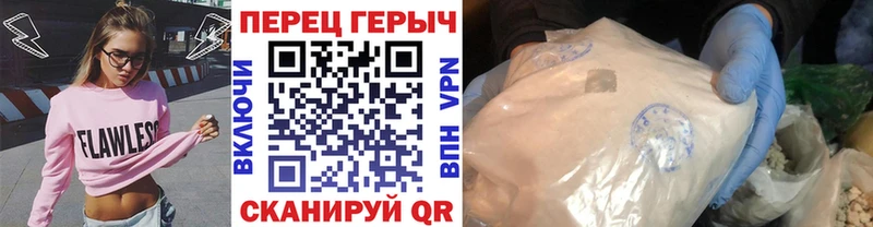 Героин VHQ  Сланцы 