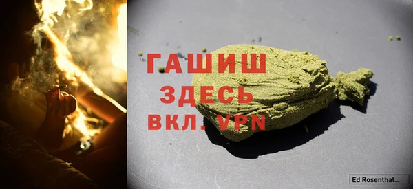каннабис Белокуриха