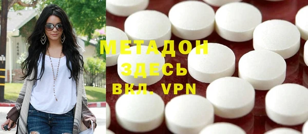 мяу мяу кристалл Беломорск