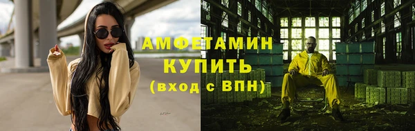 каннабис Белокуриха
