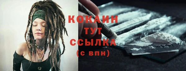 каннабис Белокуриха