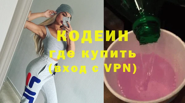 мяу мяу кристалл Беломорск
