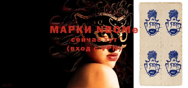 мефедрон Белоозёрский
