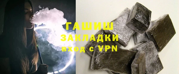 мефедрон Белоозёрский