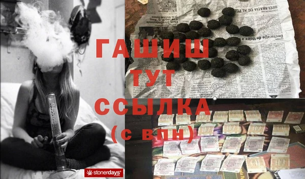 мяу мяу кристалл Беломорск