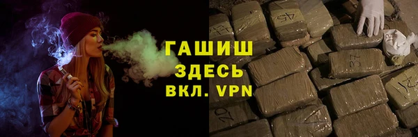 кристаллы Балахна