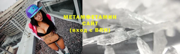 мефедрон Белоозёрский