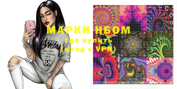 мефедрон Белоозёрский