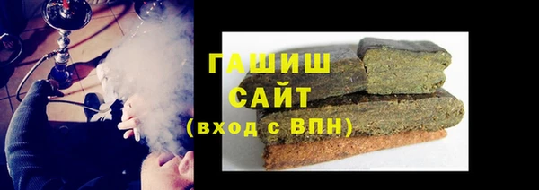 мефедрон Белоозёрский