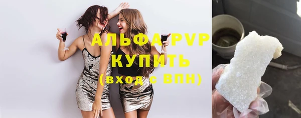 мефедрон Белоозёрский