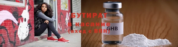 мяу мяу кристалл Беломорск