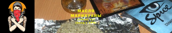 мефедрон Белоозёрский