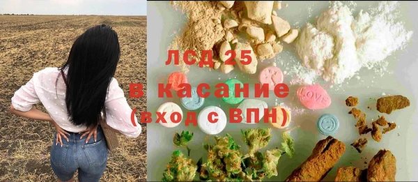 кристаллы Балахна