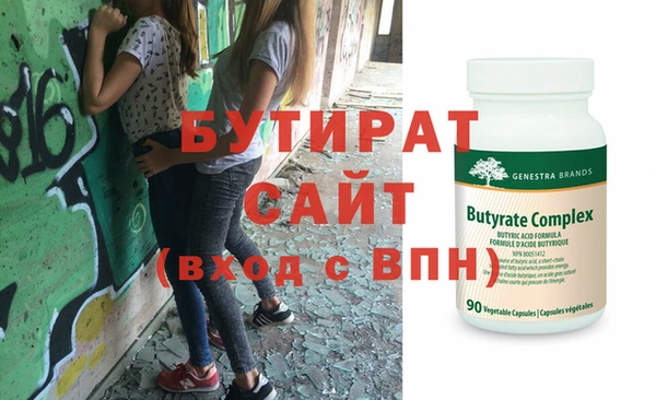 мефедрон Белоозёрский