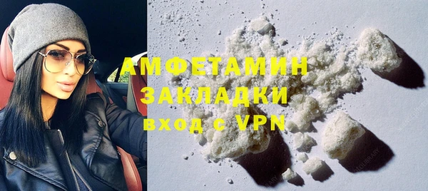 мефедрон Белоозёрский
