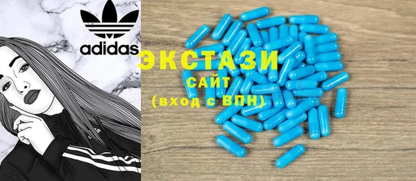 мефедрон Белоозёрский