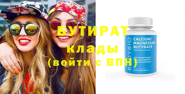 мяу мяу кристалл Беломорск