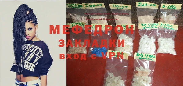 каннабис Белокуриха