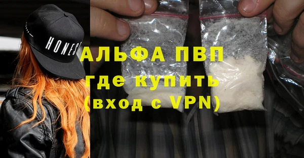 мяу мяу кристалл Беломорск