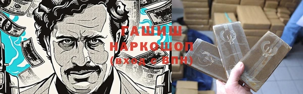 каннабис Белокуриха