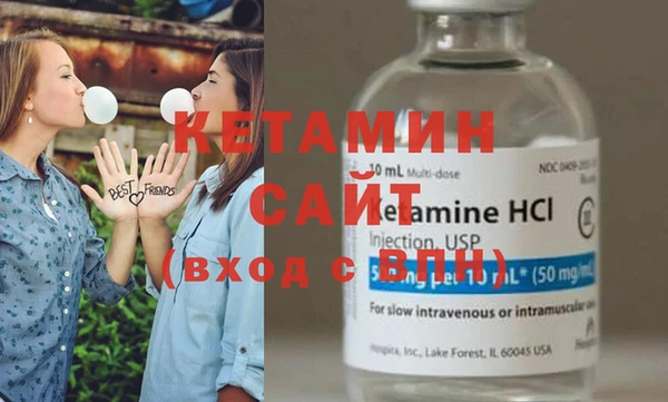 мяу мяу кристалл Беломорск