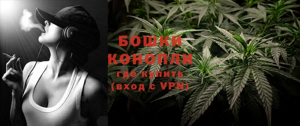 мяу мяу кристалл Беломорск
