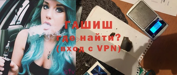 мяу мяу кристалл Беломорск