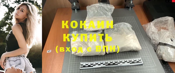 каннабис Белокуриха