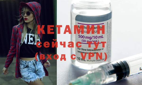 мяу мяу кристалл Беломорск