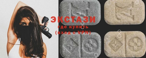 мяу мяу кристалл Беломорск