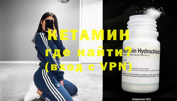 мяу мяу кристалл Беломорск