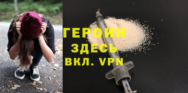 мефедрон Белоозёрский