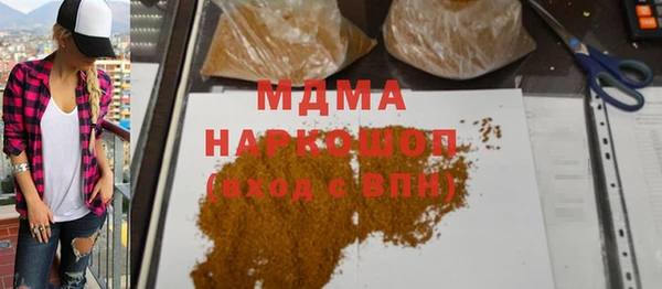 мяу мяу кристалл Беломорск