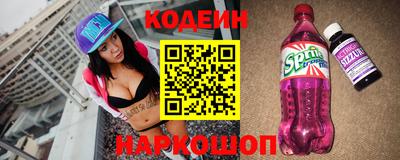 мефедрон Ирбит