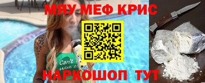 MDMA Ипатово