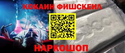 мефедрон Ирбит