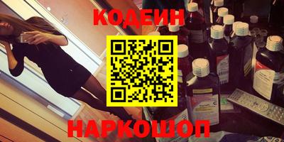 марихуана Каменск-Шахтинский