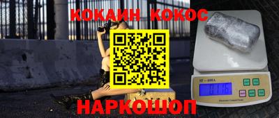 скорость Камень-на-Оби