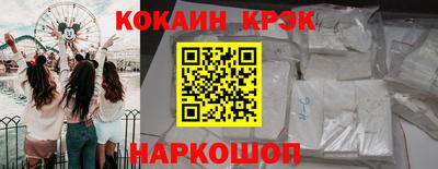 мефедрон Ирбит