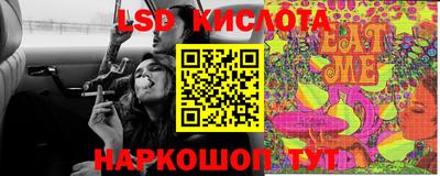 мефедрон Ирбит