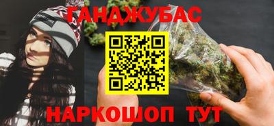 мефедрон Ирбит