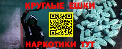 мефедрон Ирбит