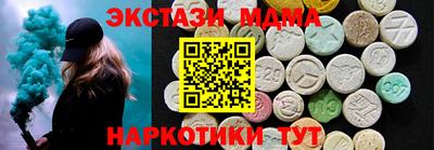 мефедрон Ирбит